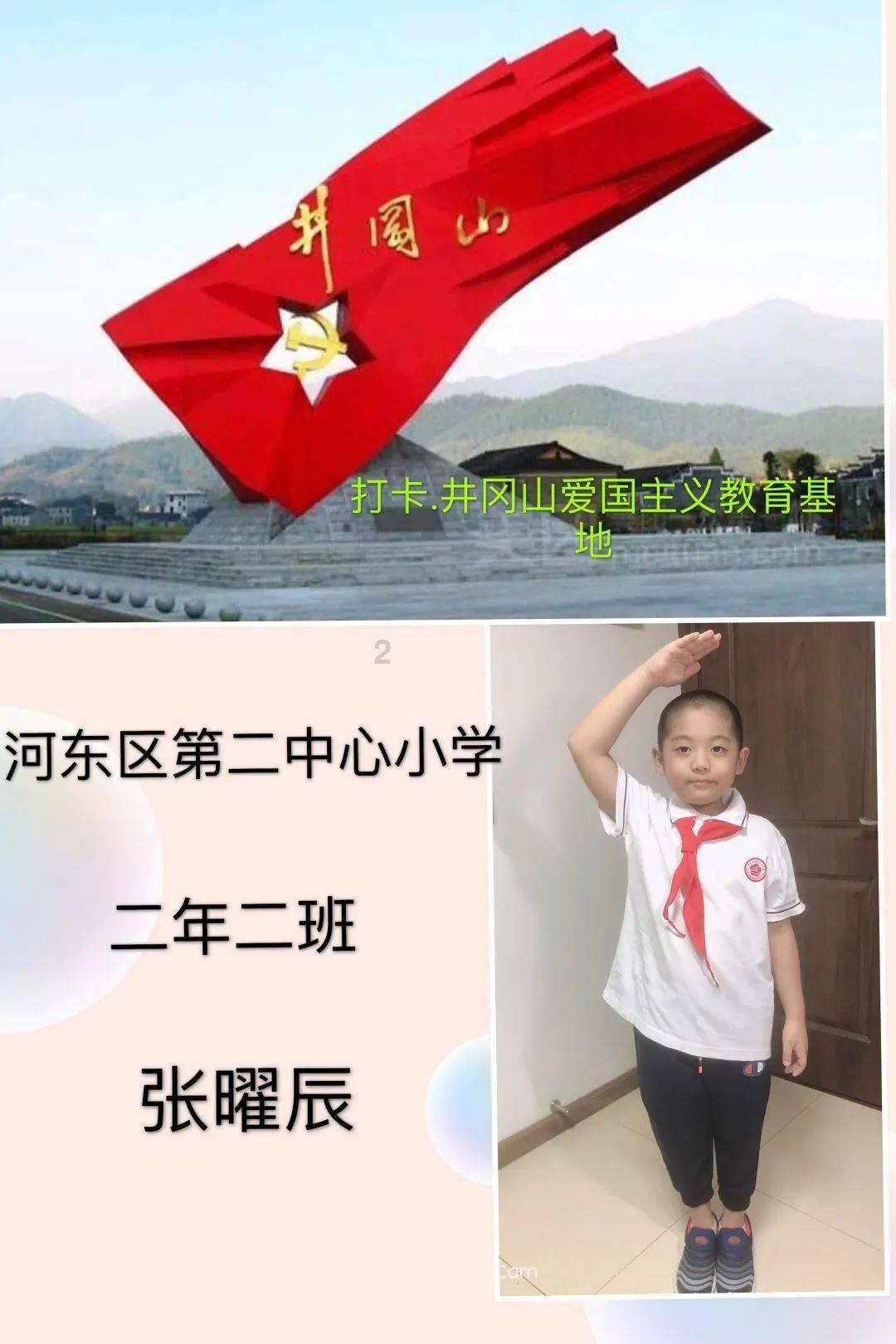 逗小猴开心系列166