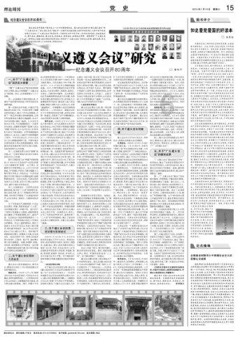 美妙的夏天