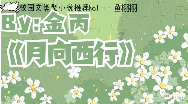 旋转飞机